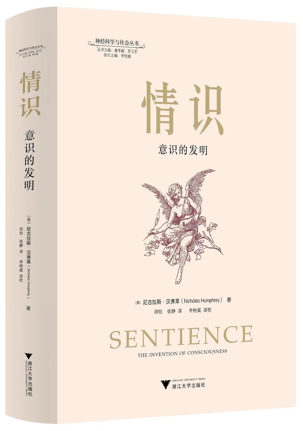 心理学书单·新书|我正常吗?