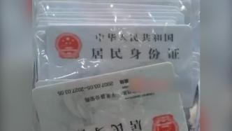 广州南站6天捡1000张身份证