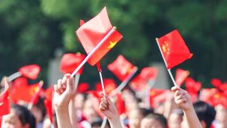 中国国际友好大会暨中国人民对外友好协会成立70周年纪念活动即将在京举行