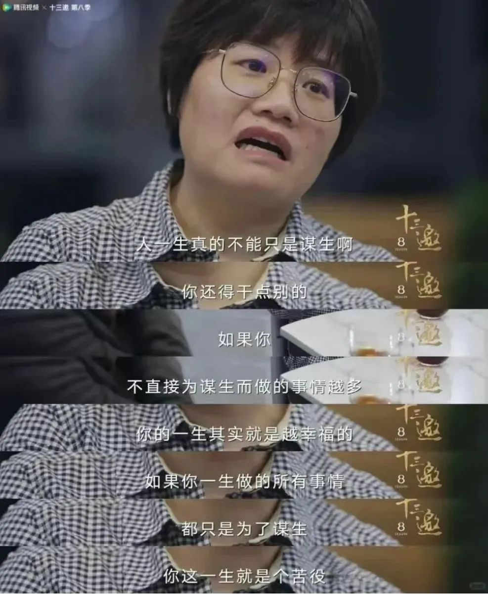 澳门王中王100:县中孩子的出路在哪里｜林小英Ⅹ澎湃问吧