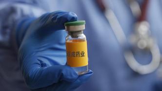 雙成藥業擬轉型半導體獲14連板：具體交易價格尚未確定