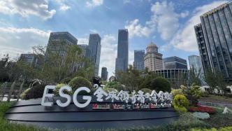 ESG全球领袖即将集结黄浦，聚焦绿地外滩中心可持续发展实践