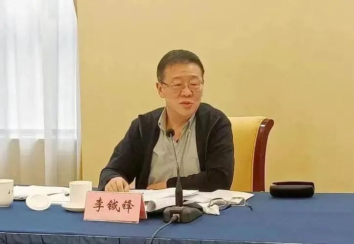 台盟中央原常务副主席李钺锋被开除公职：大搞新型腐败隐性腐败