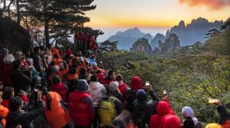 国庆七天假期落幕，黄山风景区迎客19.2万人