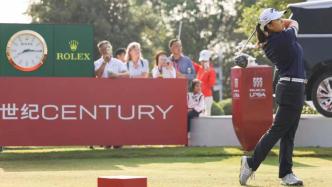 金世煐1桿優(yōu)勢繼續(xù)領(lǐng)跑別克LPGA，殷若寧沖到并列第六