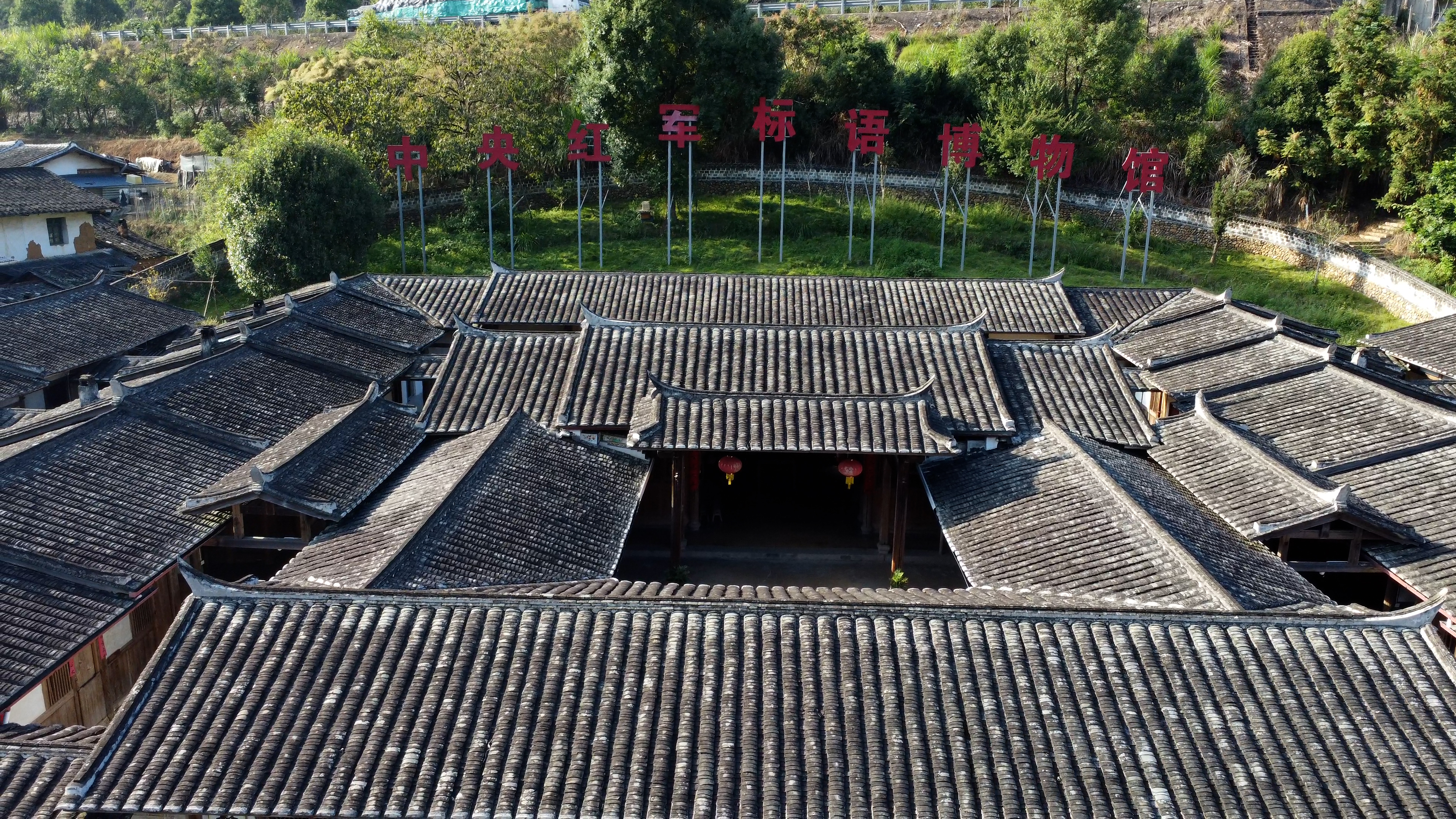 香港最准的100一肖中特夫妻:发自永安的声音：上千条红军标语成风化人，北上抗日宣言救国救民