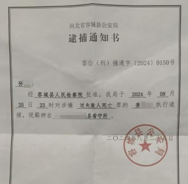 今晚9点半开什么生肖:“河北骑行男孩被碾压身亡”案司机获取保，律师分析案件后续走向