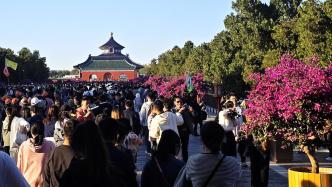 國(guó)慶假期北京全市公園接待游客超1221萬(wàn)人次