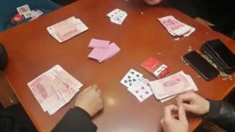 公安部：重點打擊跨區域流動開設賭場等農村賭博突出違法犯罪