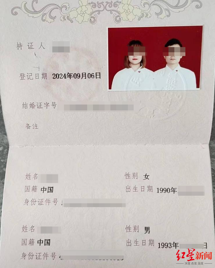 马上评丨31岁男子跨省闪婚后自杀，“婚介”难逃责任