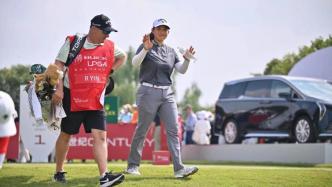 LPGA第三轮“中国一姐”殷若宁排名上升至第二