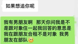 女生称找工作遭招聘公司骚扰，智联招聘：已下架违规招聘公司