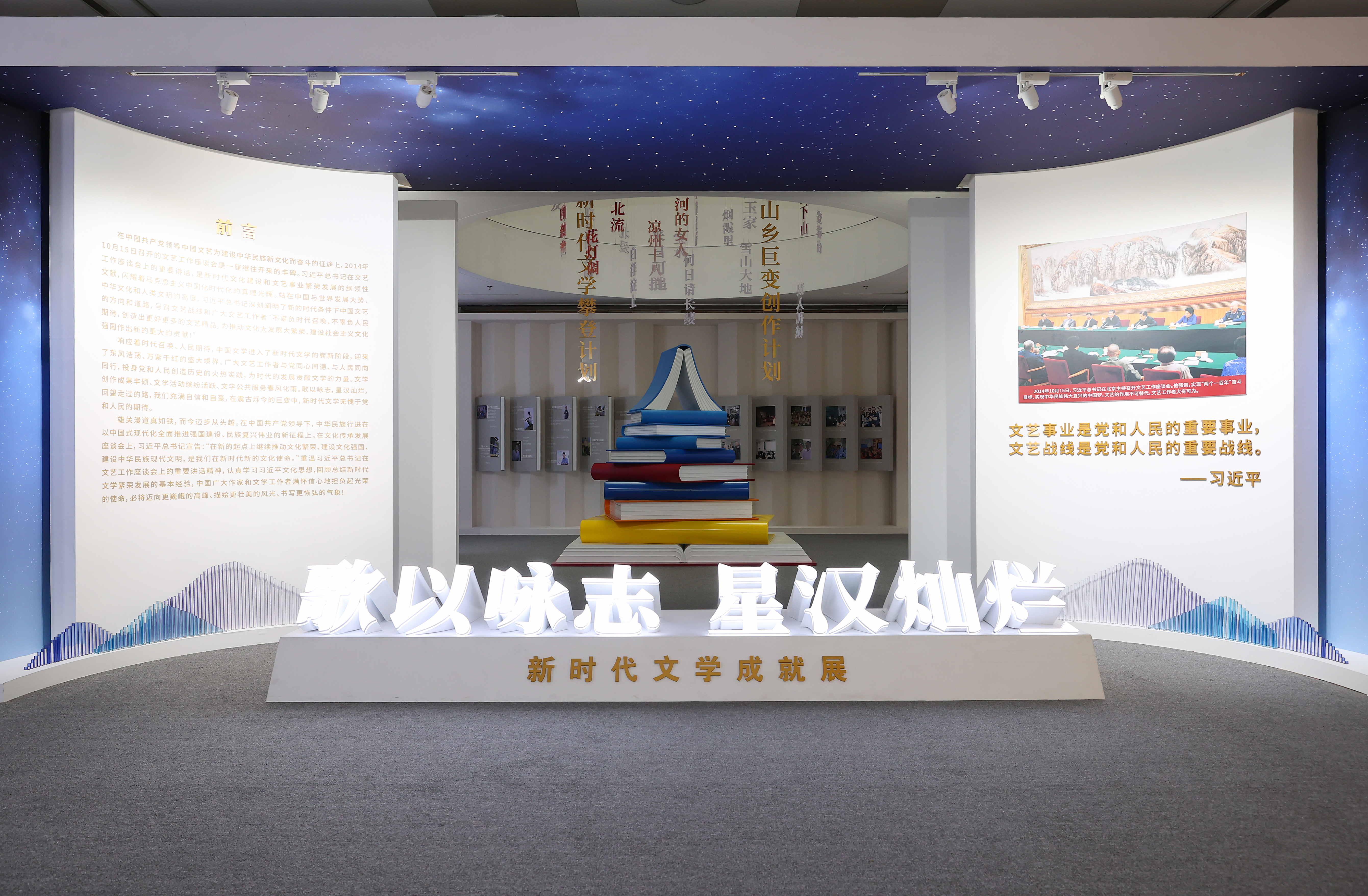 管家婆一码一肖资料:中国现代文学馆举办两大文学展：信念浓缩成字，时代汇聚成书