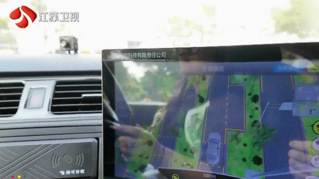 蘇州駕校上崗“AI教練”，學員：情緒穩(wěn)定不兇人