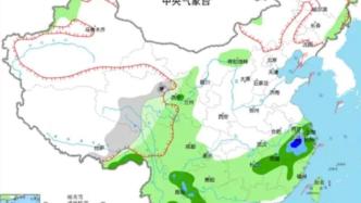 中東部明起將現(xiàn)大范圍降水過程，東北多地最低溫或降至冰點(diǎn)