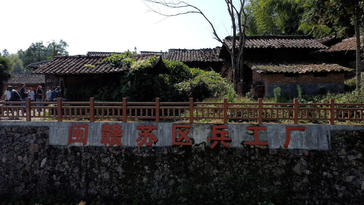 福建建宁破解红色旅游难题：跨村联建增加吸引力，花小钱也能办大事