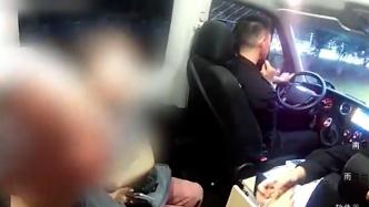 老人取錢為“女婿”平事，民警追到銀行保下30萬元