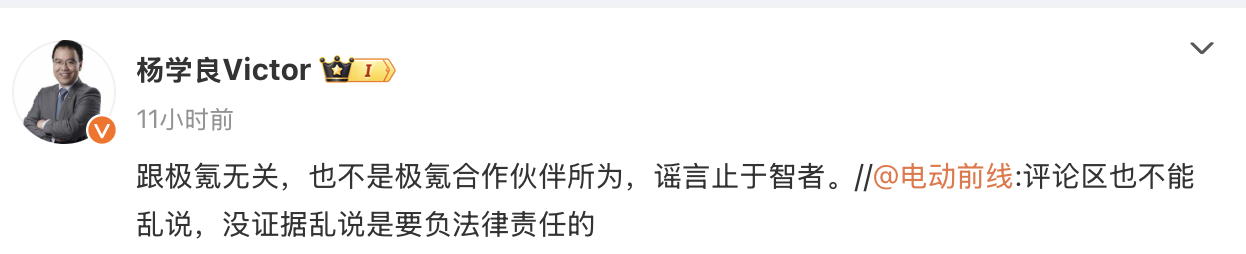 官方通报有境外企业以汽车智驾为由非法测绘！特斯拉、极氪、Mobileye、四维图新连夜回应