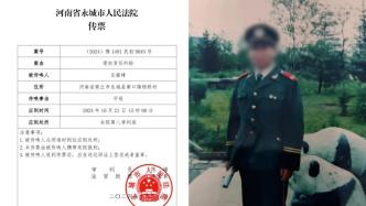 退伍軍人被冒名頂替26年“他在國企上班我在當保安”，起訴冒名者一案將開庭