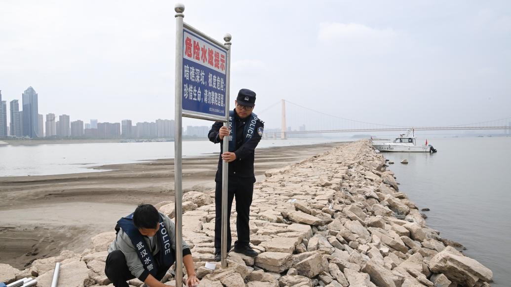 枯水期武漢“江心小路”成網紅打卡點,警方巡邏勸阻