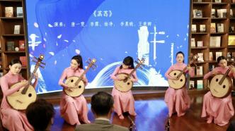 “思南賞藝會(huì)”回歸，8場(chǎng)藝術(shù)分享紛至沓來(lái)