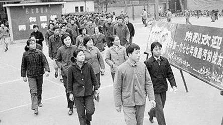 历史上的今天｜1977年10月21日，高考宣告重启