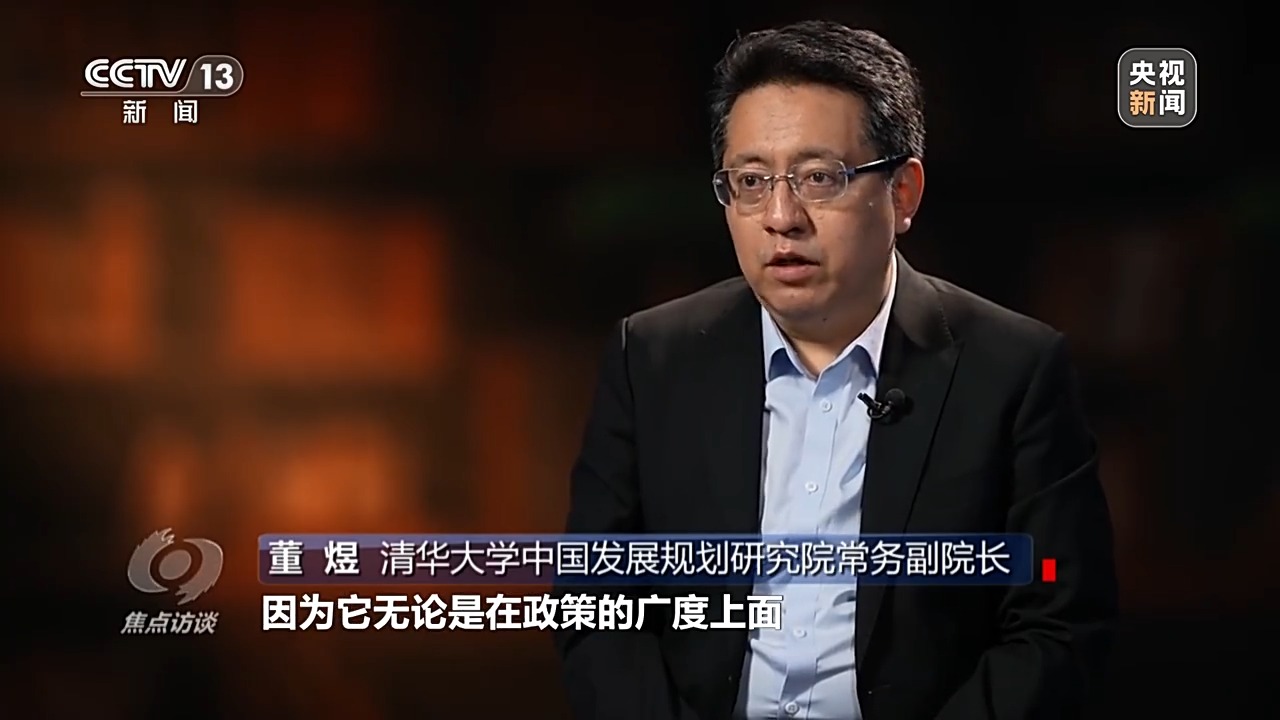 2024年澳门管家婆一肖一码一中一特:焦点访谈丨聚焦一揽子增量政策，“组合拳”有何积极影响？