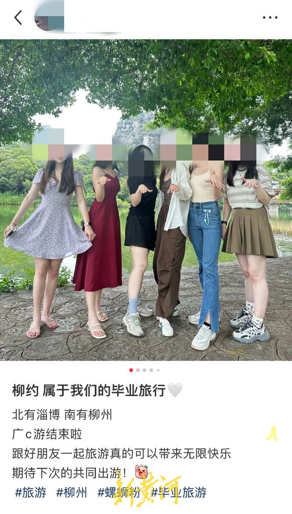 被造谣“六姐妹十万彩礼做女友”当事人胜诉：要有敢于维权的勇气