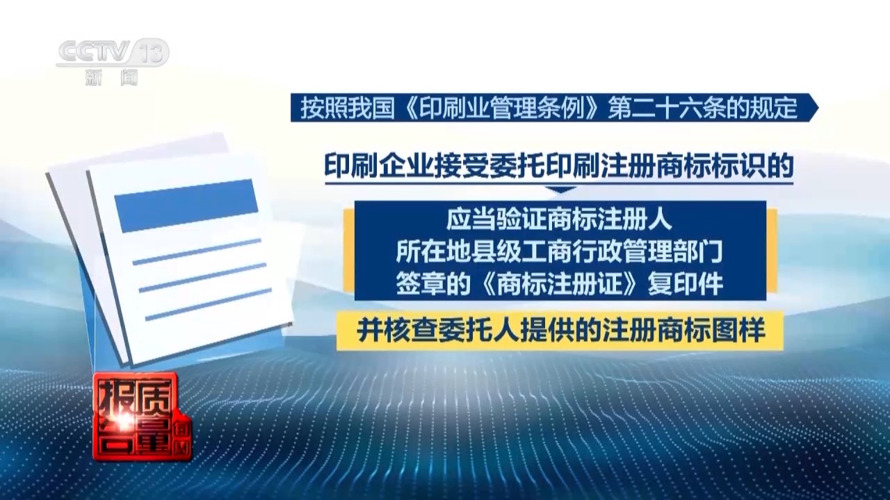 真假进口葡萄价格差近十倍，起底“贴标水果”制售链条