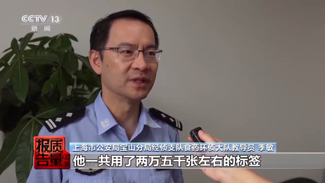 真假进口葡萄价格差近十倍，起底“贴标水果”制售链条