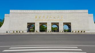 電動自行車要搖號進校園？西安建筑科技大學：和學生代表開會討論