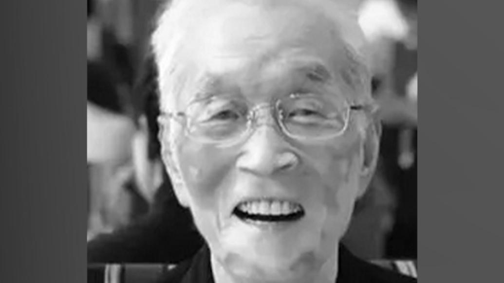 《中國歷史地名大辭典》主編史為樂逝世，享年87歲