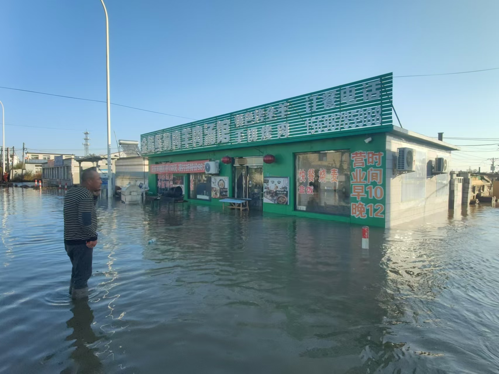 2024年澳门资料免费大全:辽宁多地突发海水倒灌，盘锦多地积水基本退去