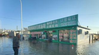 辽宁多地突发海水倒灌，盘锦多地积水基本退去