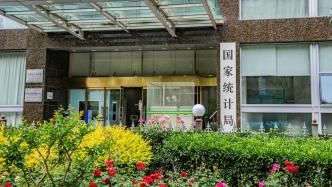 國家統(tǒng)計(jì)局：9月不包含在校生的16-24歲勞動力失業(yè)率為17.6%，結(jié)束連續(xù)兩個(gè)月上升趨勢