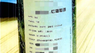 偷了一瓶价值20万元的红酒，男子被判五年十个月