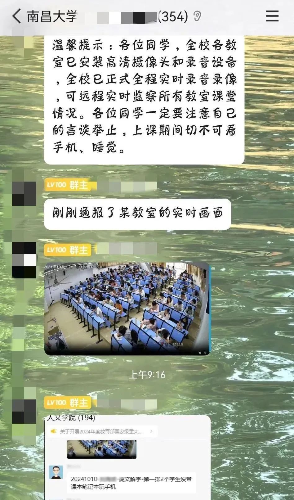 2024澳门管家婆生肖图:光明网评论员：高校教室装人脸识别监控，有必要吗