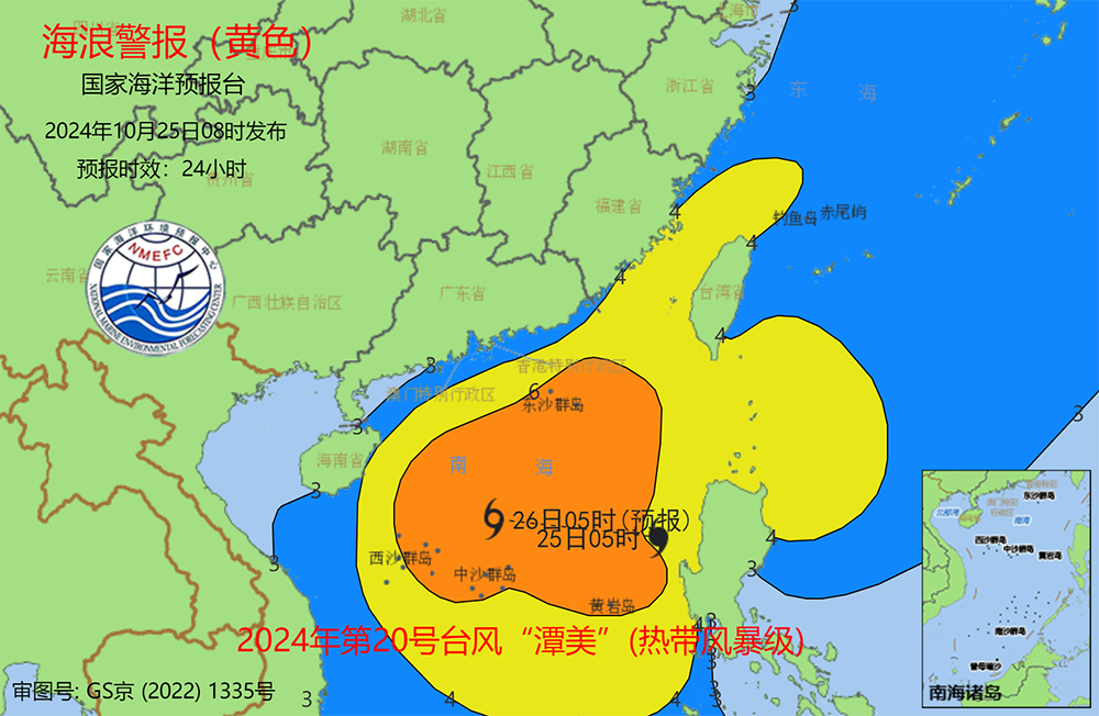 海浪黄色警报：台风“潭美”缓慢移动，浙闽粤琼均受影响