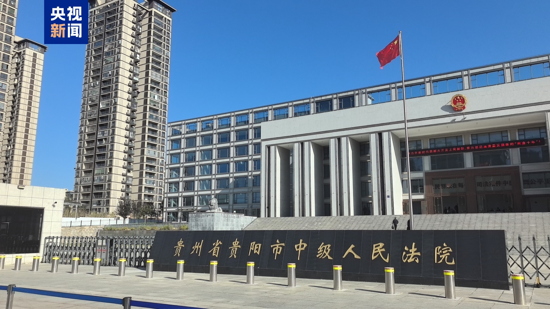 宣判现场视频丨人贩子余华英被判处死刑