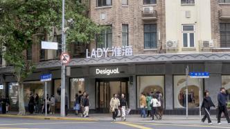 活化歷史建筑、聚焦“她視角”，上海婦女用品商店煥新開業(yè)