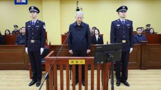 光大集团原董事长李晓鹏受贿案一审开庭：被控受贿6043万余元