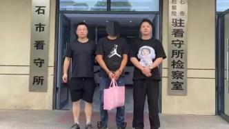 男子为讨网恋女友欢心疯狂盗窃电缆线，所获赃款用于恋爱开销