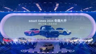 smart精靈5號上市，為豪華中型純電SUV市場注入全新活力