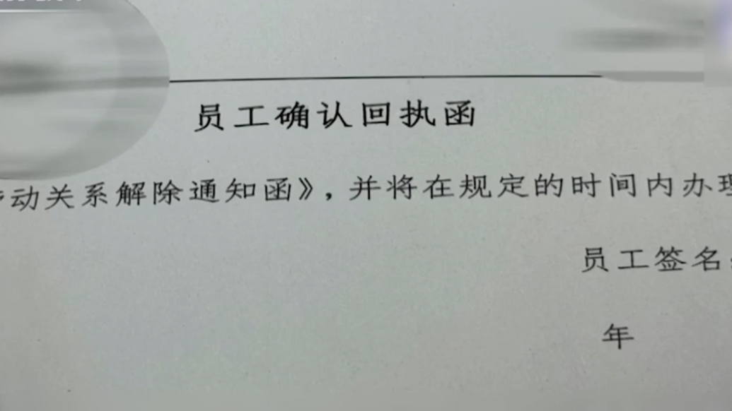 员工抑郁症口头请病假被以旷工辞退，公司被判赔3.3万元