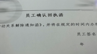 員工抑郁癥口頭請病假被以曠工辭退，公司被判賠3.3萬元