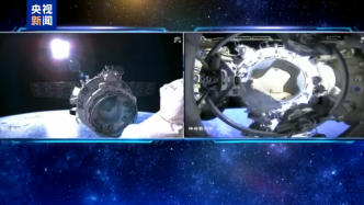 神舟十九号载人飞船与空间站组合体完成自主快速交会对接