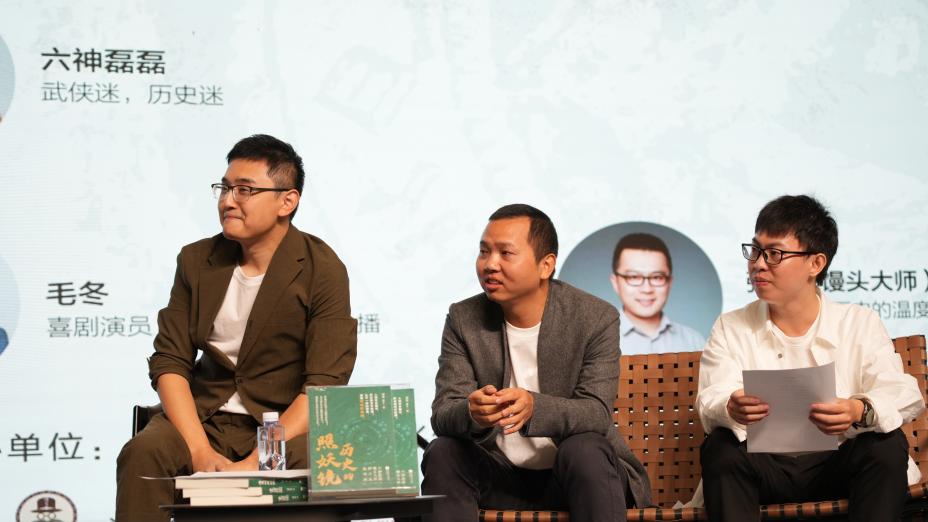 《历史的照妖镜》：以“岳飞之死”照亮历史的幽暗角落