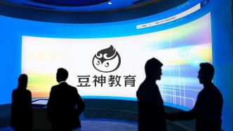 豆神教育连续4个交易日20CM涨停，收回9000万元债务