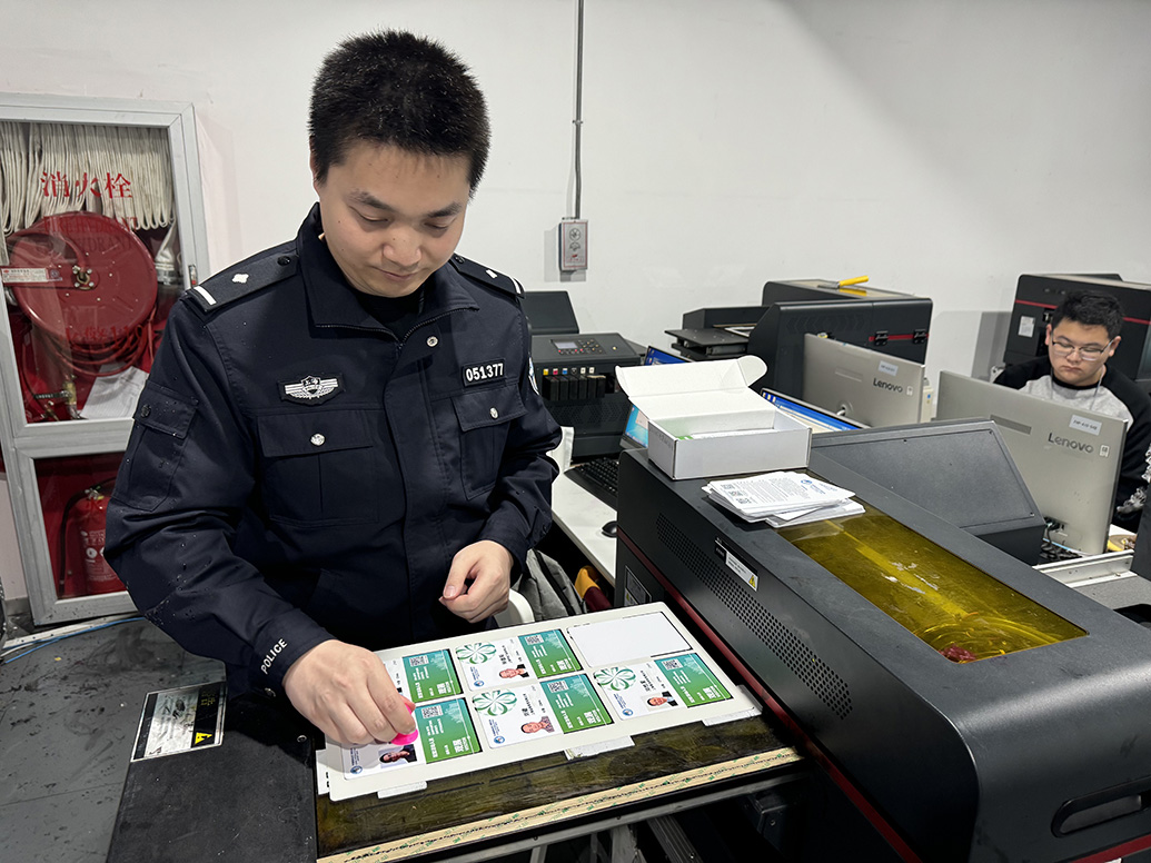 第七届进博会已制作发放人员证件65.7万余张 第2张 第七届进博会已制作发放人员证件65.7万余张 第2张