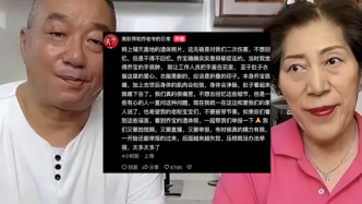 乔任梁父母发声：乔宝确实是因抑郁症走的，遗体照片是对我们二次伤害